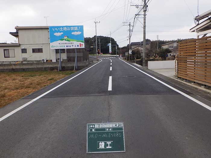 県道久留米筑後線（前津工区）舗装新設工事（3工区）